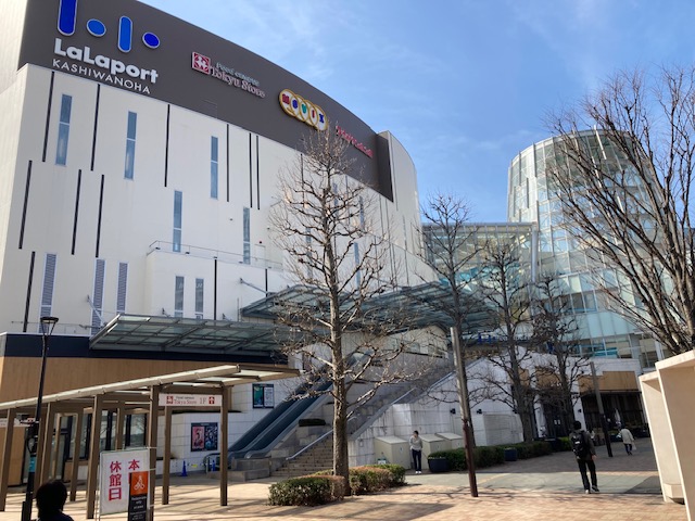 ショッピングセンター　ららぽーと柏の葉（ショッピングセンター）まで1100m