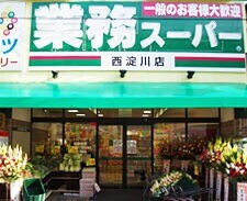【ララプレイス大阪ウエストゲートのスーパー】