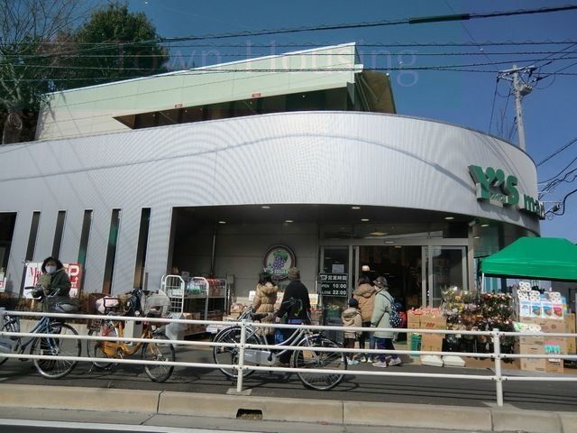 【船橋市上山町のマンションのスーパー】