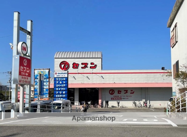 スーパー　（株）セブン／名東店（スーパー）まで1087m