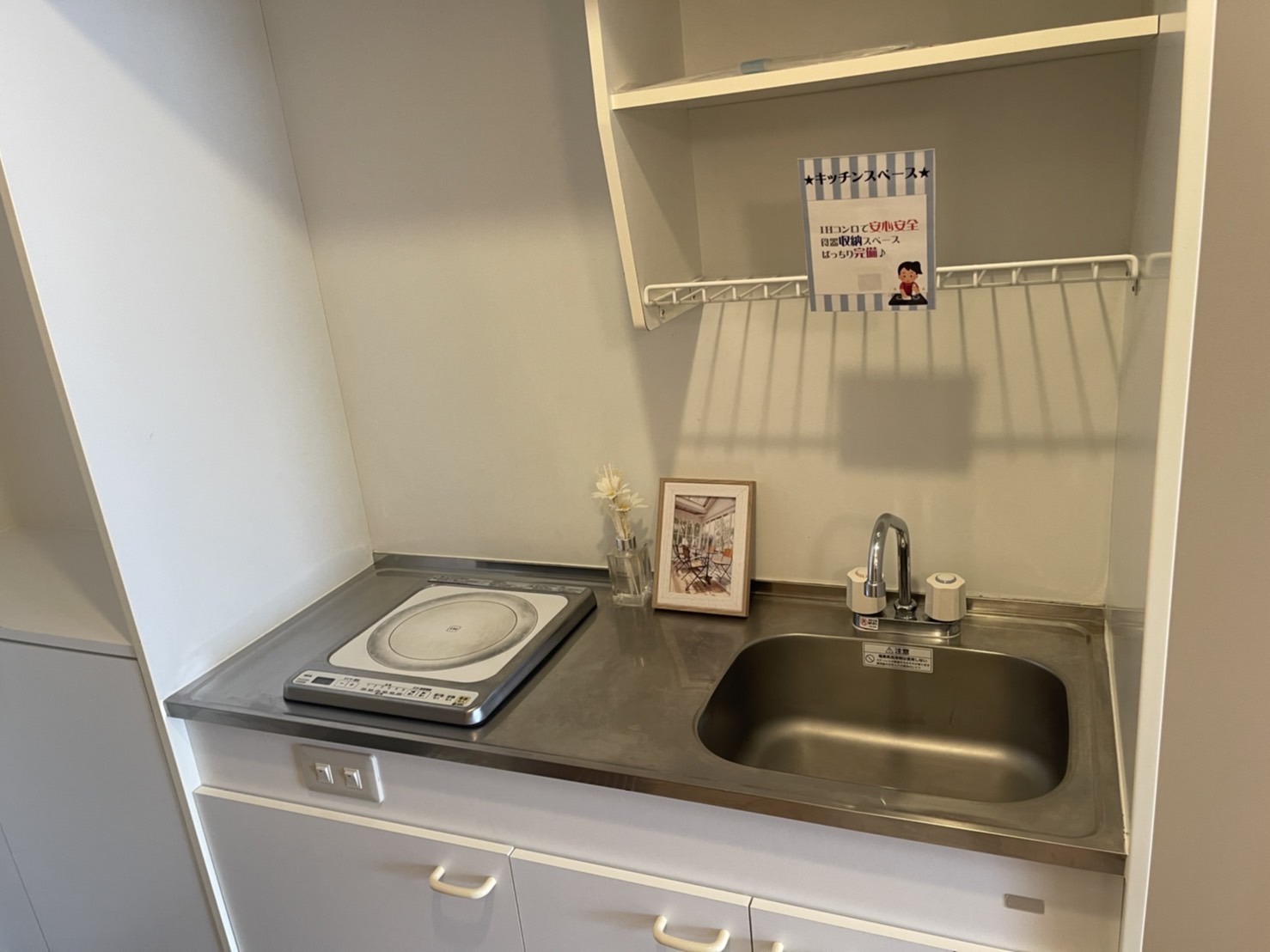 キッチン　コンロ付です