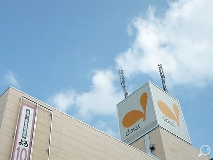 スーパー　ダイエー京橋店（スーパー）まで499m