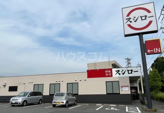 【蒲郡市緑町のアパートの飲食店】
