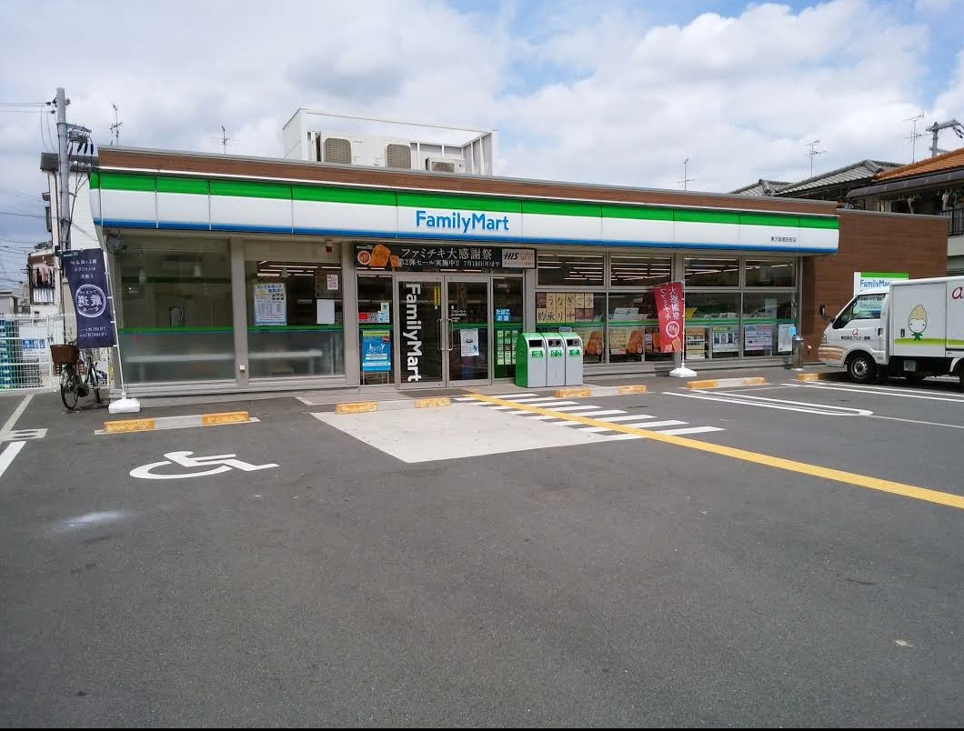 ファミール枚岡の周辺写真