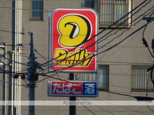コンビニ　デイリーヤマザキ（コンビニ）まで1215m