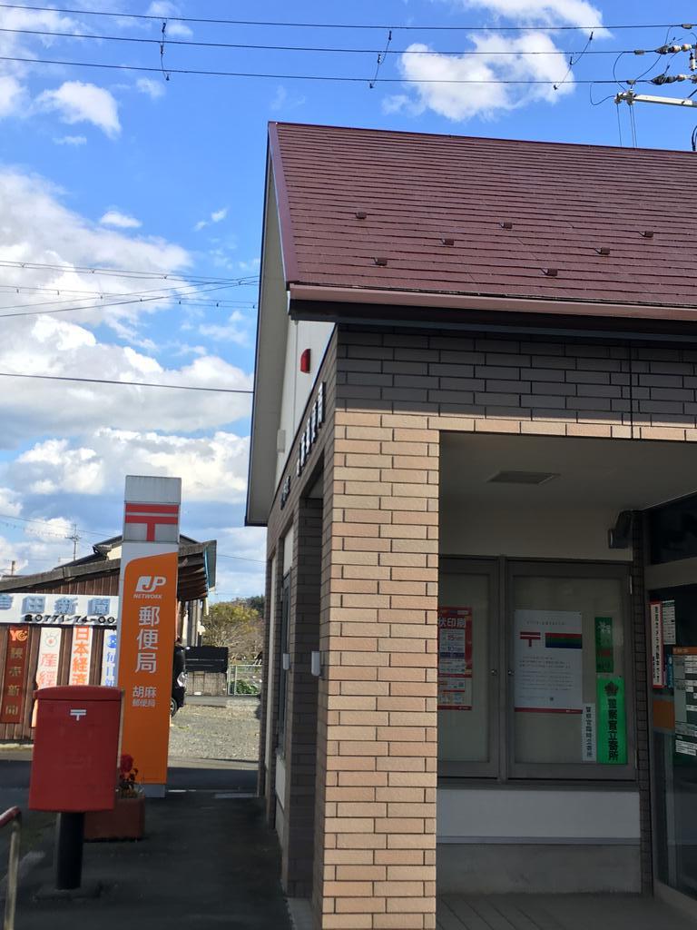 山口ハイツの周辺写真