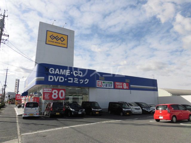 レンタルビデオ　GEO知立店（レンタルビデオ）まで1594m