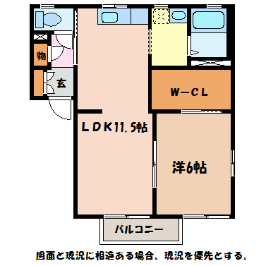 パルテール緑町II　Ａの間取り