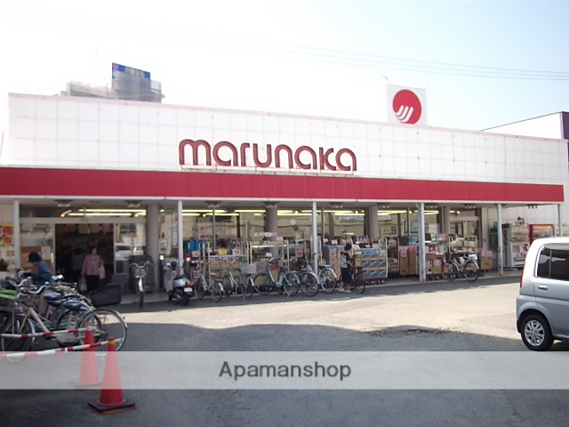 スーパー　マルナカ（スーパー）まで880m