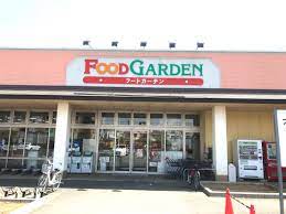 スーパー　フードガーデン七里店（スーパー）まで591m
