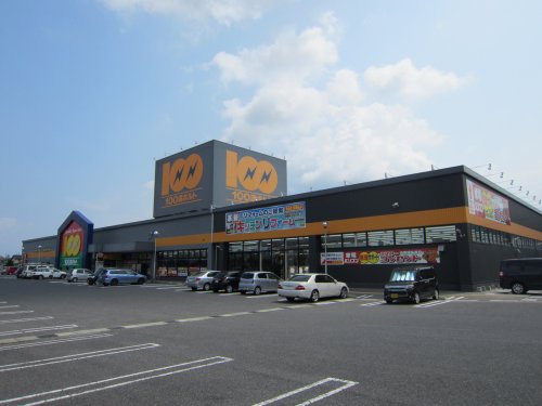 その他　エディオン 米子新開店（その他）まで289m