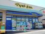 ドラックストア　マツモトキヨシ　庭瀬店（ドラッグストア）まで290m