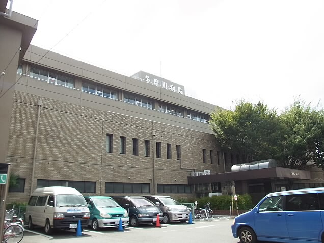 病院　医療法人社団大和会多摩川病院（病院）まで823m