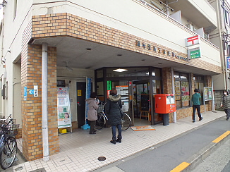 郵便局　調布国領五郵便局（郵便局）まで649m