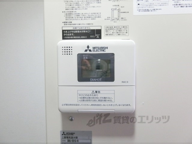 その他設備　給湯器リモコン