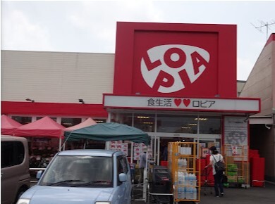 スーパー　ロピア瀬谷橋戸店（スーパー）まで317m