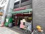 スーパー　まいばすけっと 北品川2丁目店（スーパー）まで1017m