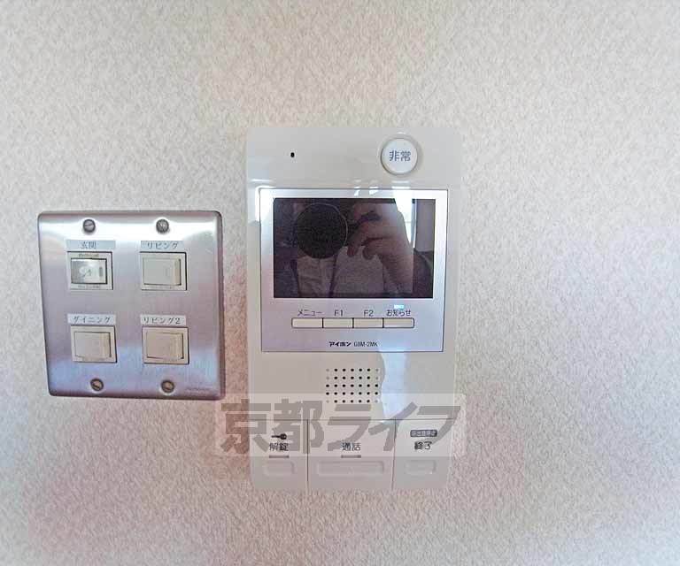 セキュリティ　急な来客も安心です