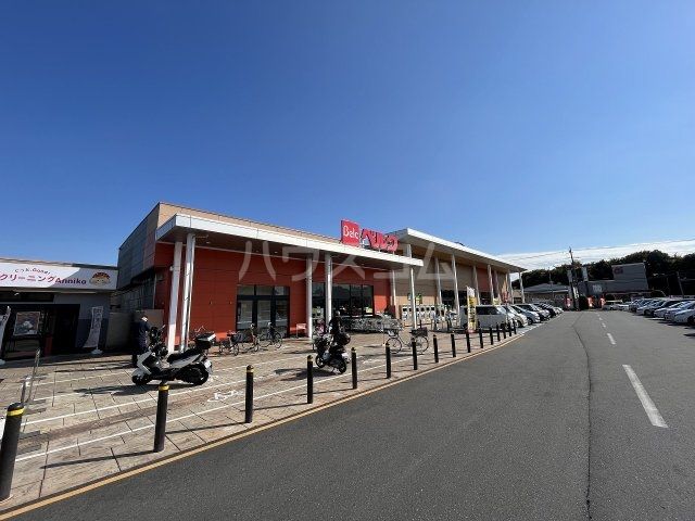 スーパー　ベルク 的場店（スーパー）まで715m