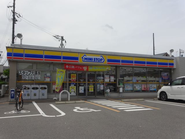 コンビニ　ミニストップ（コンビニ）まで70m