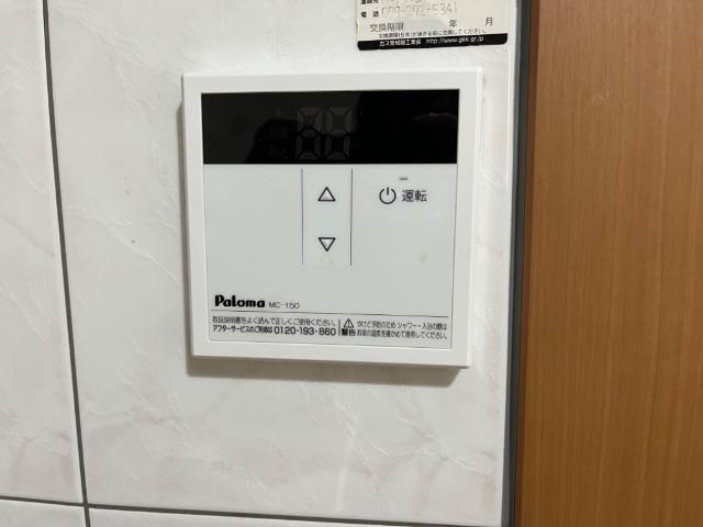 その他設備　給湯器リモコン