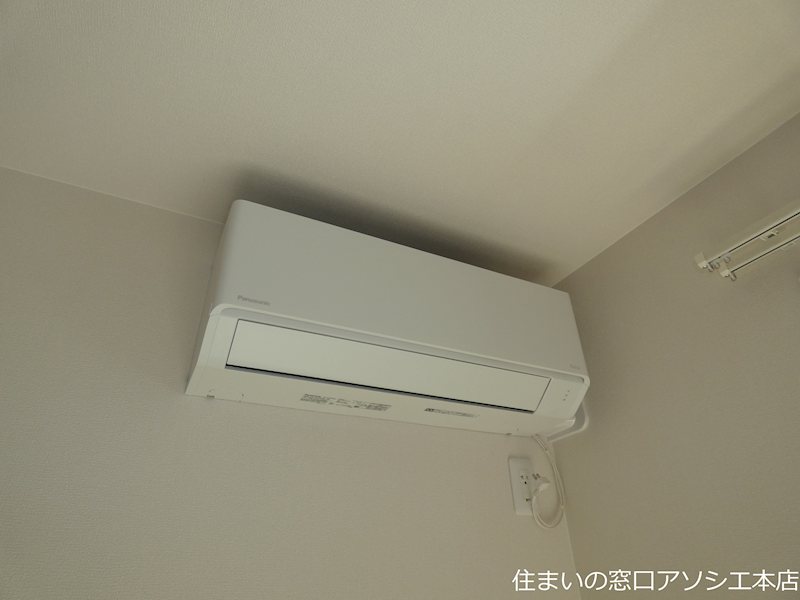 その他設備　エアコン