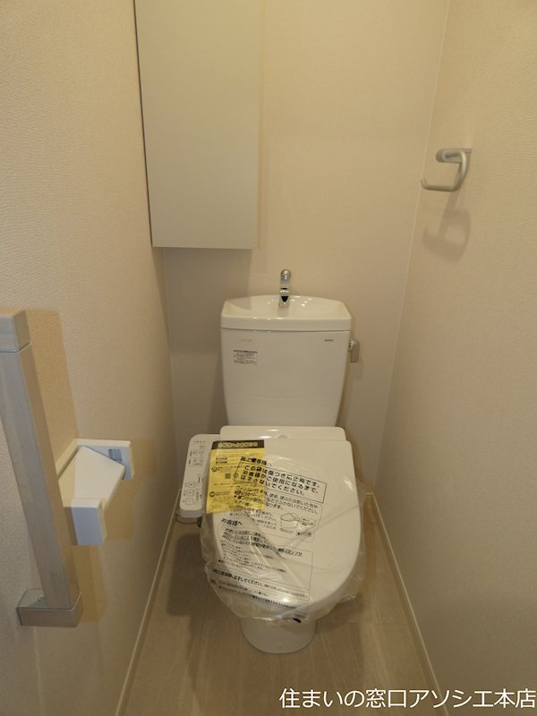 トイレ　ウォシュレット便座