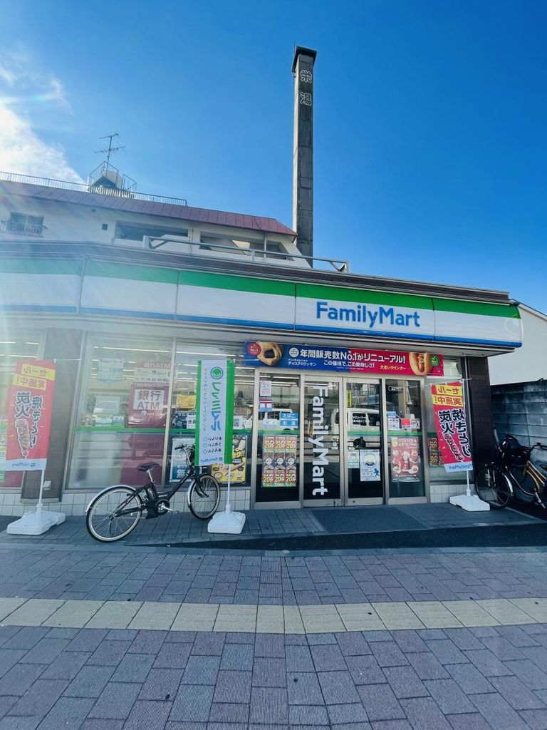 コンビニ　ファミリーマート（コンビニ）まで230m