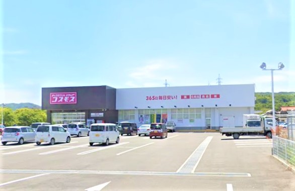 ドラックストア　ディスカウントドラッグコスモス敬川店（ドラッグストア）まで365m