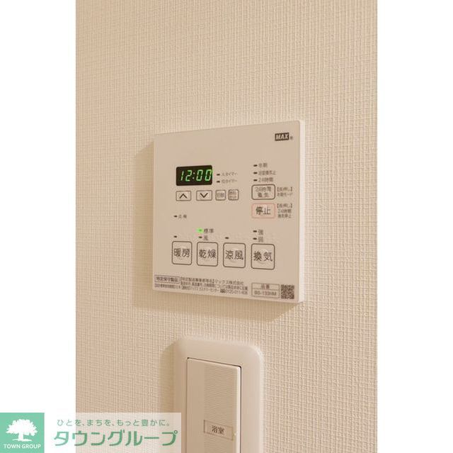 その他　設備