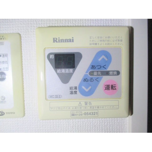 その他部屋・スペース