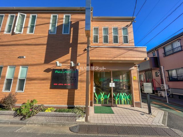 病院　やはたクリニック（病院）まで494m