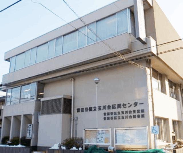 図書館　世田谷区立玉川台図書館（図書館）まで655m