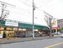 スーパー　グルメシティ淵野辺本町店（スーパー）まで312m