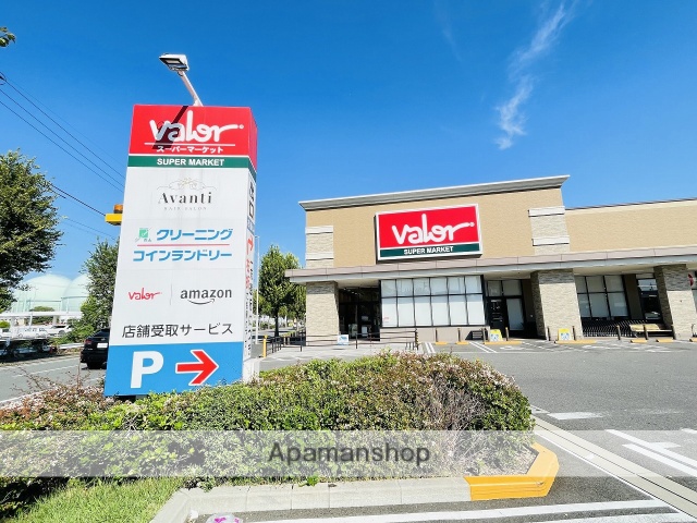 スーパー　バロー高辻店（スーパー）まで1033m