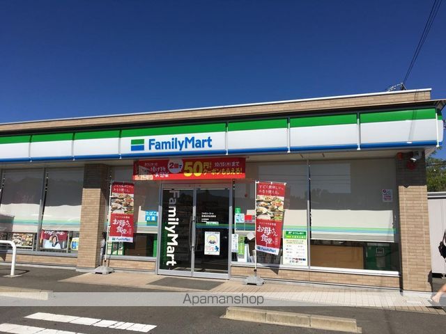 コンビニ　ファミリーマート（コンビニ）まで1254m