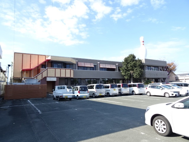 その他　毎日ボウル芳川（その他）まで403m