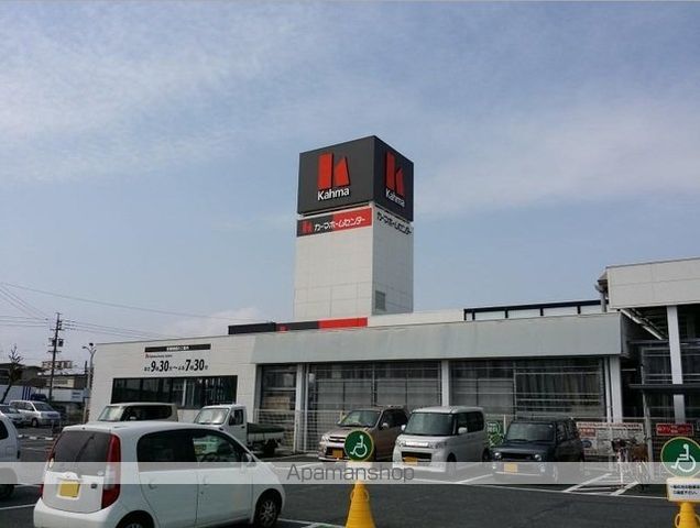 ホームセンター　ＤＣＭカーマ浜松インター店（ホームセンター）まで2700m