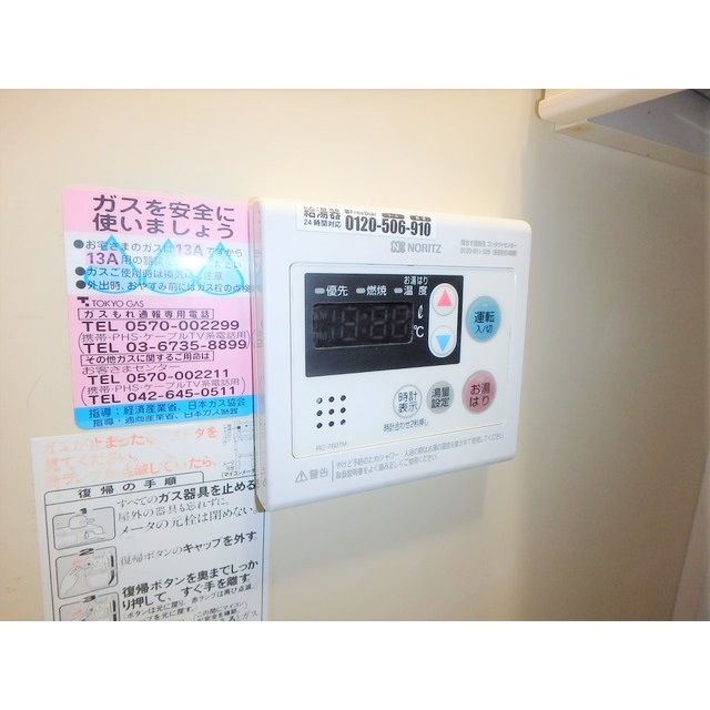 その他部屋・スペース