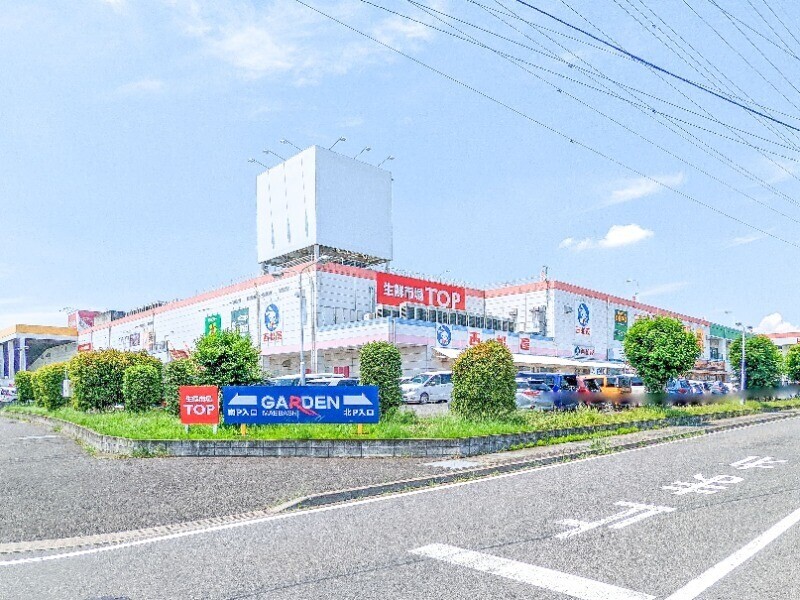 スーパー　生鮮市場TOPガーデン前橋店（スーパー）まで1427m