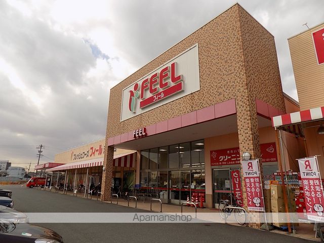 スーパー　フィール清須店（スーパー）まで1062m