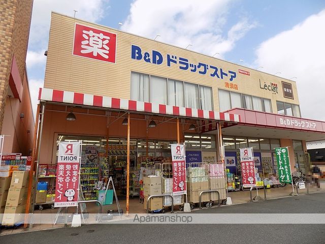 ホームセンター　Ｂ＆Ｄ清須店（ホームセンター）まで1097m