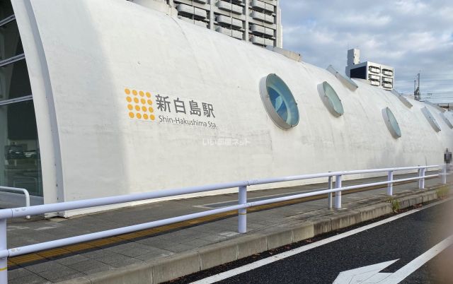 その他　アストラムライン新白島駅（その他）まで408m