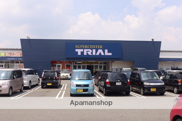 スーパー　トライアル（スーパー）まで525m