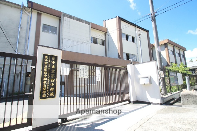 中学校　第四中学校（中学校）まで266m