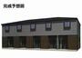 寺家駅より徒歩37分 2階 新築の賃貸物件