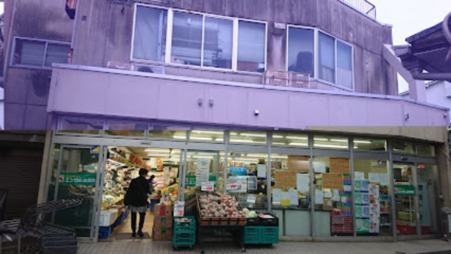 スーパー　エンゼル山元町店（徒歩約１０分）（スーパー）まで1045m