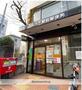 郵便局　品川不動前郵便局（郵便局）まで350m