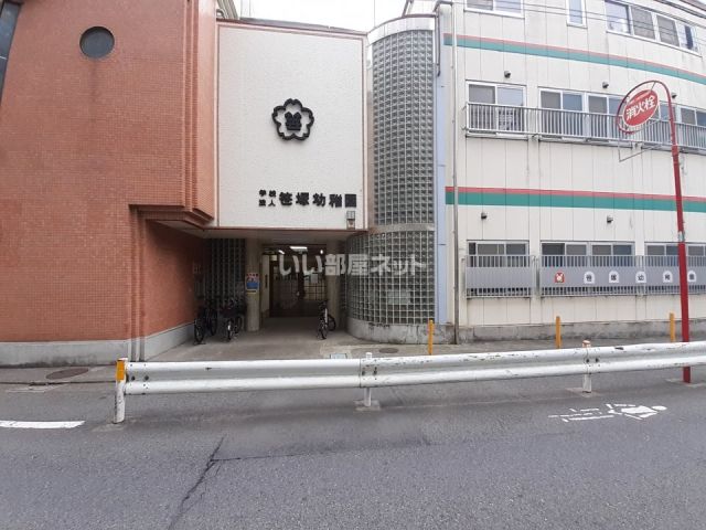 幼稚園・保育園　学校法人笹塚幼稚園（幼稚園・保育園）まで527m