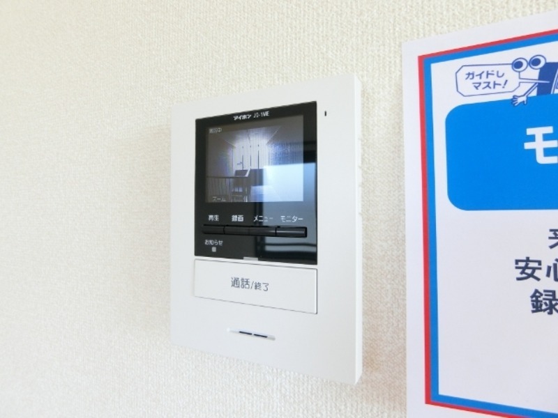 セキュリティ　図面と現状に相違がある場合には現状を優先